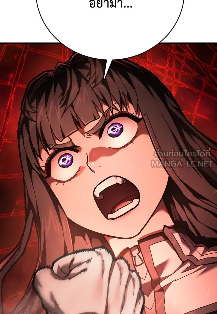 เพชฌฆาตลงทัณฑ์ ตอนที่ 29 รูปที่ 102