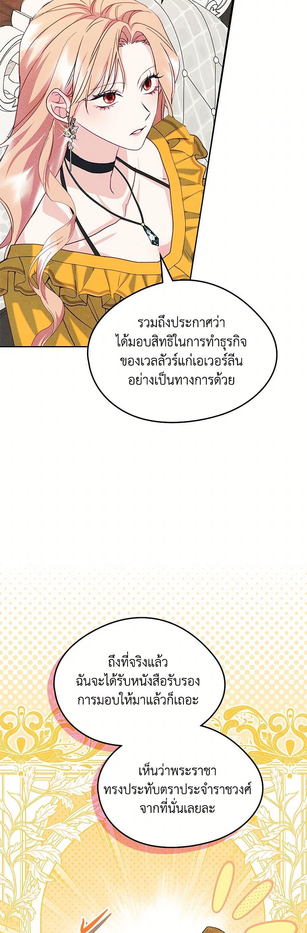 Manga-lc-com อ่านมังงะ อ่านการ์ตูน ออนไลน์ ฟรี I Became The Male Lead’s Female Friend ตอนที่ 1 2 3 4 5 6 7 8 9 10 11 12 13 14 ฟรี ไม่มีโฆษณา Manga-lc - อ่าน มังงะ อ่าน การ์ตูน ออนไลน์ อ่านมังงะ ฟรี