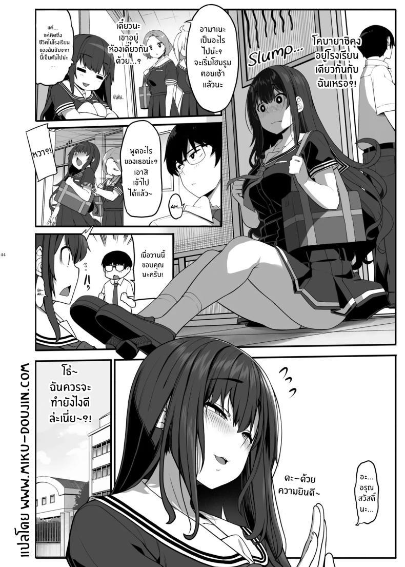 Doujin-Lc- อ่าน โดจิน มังฮวา เกาหลี ญี่ปุ่น จีน แปลไทย รักนี้ที่คนใกล้ตัว (Kirin Kakeru) ตอนที่ 1 2 3 4 5 6 7 8 9 10 11 12 13 14 ฟรี ไม่มีโฆษณา อ่าน โดจิน Manhwa เกาหลี ญี่ปุ่น จีน เรามีครบ คัดมาให้เน้นๆ โดจิน 18+ รับประกันความฟินโดย  Doujin Lc