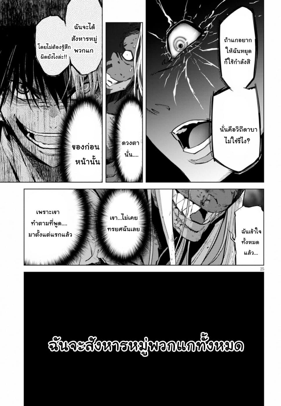 Manga-lc-com อ่านมังงะ อ่านการ์ตูน ออนไลน์ ฟรี Game of Familia Kazoku Senki ตอนที่ 1 2 3 4 5 6 7 8 9 10 11 12 13 14 ฟรี ไม่มีโฆษณา Manga-lc - อ่าน มังงะ อ่าน การ์ตูน ออนไลน์ อ่านมังงะ ฟรี