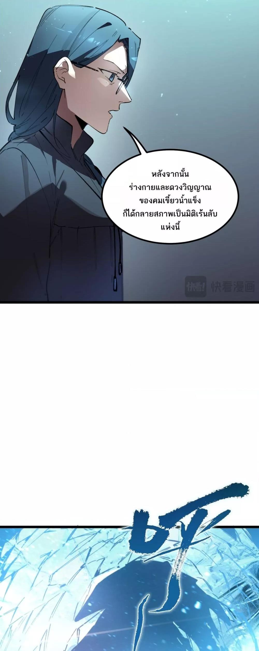 Manga-lc-com อ่านมังงะ อ่านการ์ตูน ออนไลน์ ฟรี SSSlevelSaint ตอนที่ 1 2 3 4 5 6 7 8 9 10 11 12 13 14 ฟรี ไม่มีโฆษณา Manga-lc - อ่าน มังงะ อ่าน การ์ตูน ออนไลน์ อ่านมังงะ ฟรี