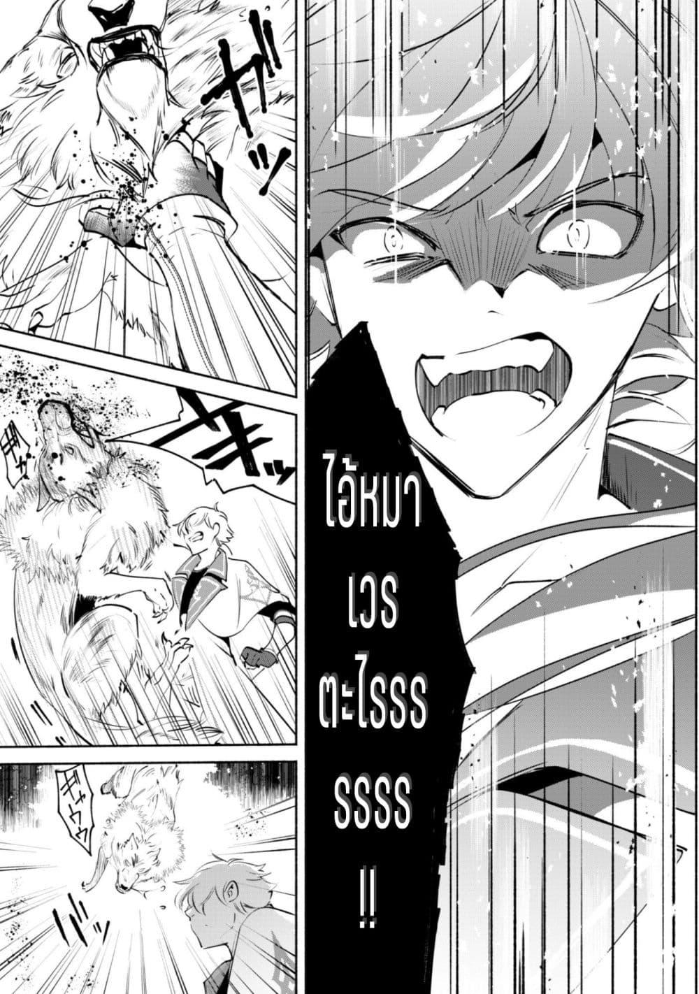 Manga-lc-com อ่านมังงะ อ่านการ์ตูน ออนไลน์ ฟรี Munou wa Fuyou to Iware “Tokei Tsukai” no Boku wa Shokunin Guild kara Oidasareru mo, Dungeon no Shinbu de Shin mo Chikara ni Kakusei suru ตอนที่ 1 2 3 4 5 6 7 8 9 10 11 12 13 14 ฟรี ไม่มีโฆษณา Manga-lc - อ่าน มังงะ อ่าน การ์ตูน ออนไลน์ อ่านมังงะ ฟรี