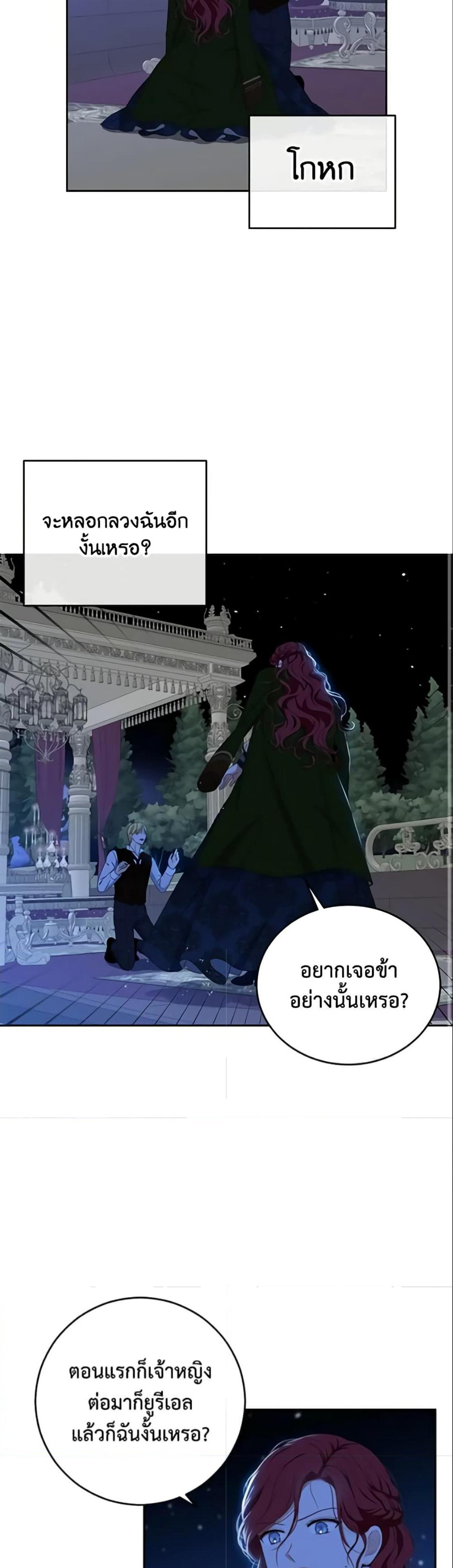 Manga-lc-com อ่านมังงะ อ่านการ์ตูน ออนไลน์ ฟรี I Fell into a Reverse Harem Game! ตอนที่ 1 2 3 4 5 6 7 8 9 10 11 12 13 14 ฟรี ไม่มีโฆษณา Manga-lc - อ่าน มังงะ อ่าน การ์ตูน ออนไลน์ อ่านมังงะ ฟรี
