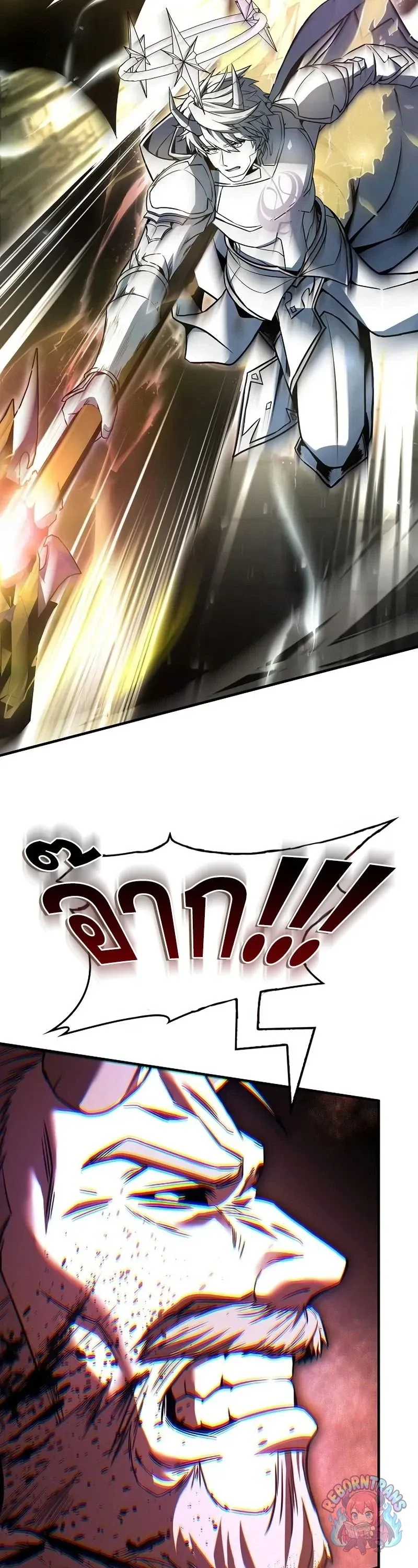 Return of The Unrivaled Spear Knight ตอนที่ ตอนที่ 177 รูปที่ 36