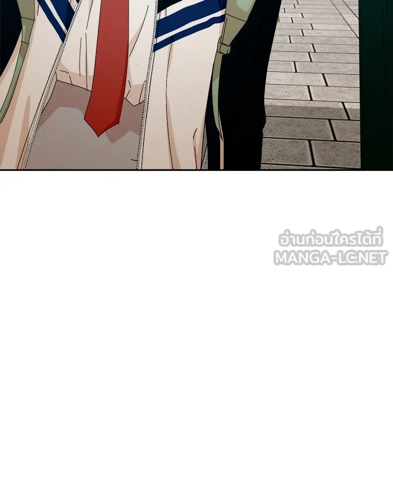 Pyramid Game เกมพีระมิด ตอนที่ 50 รูปที่ 108