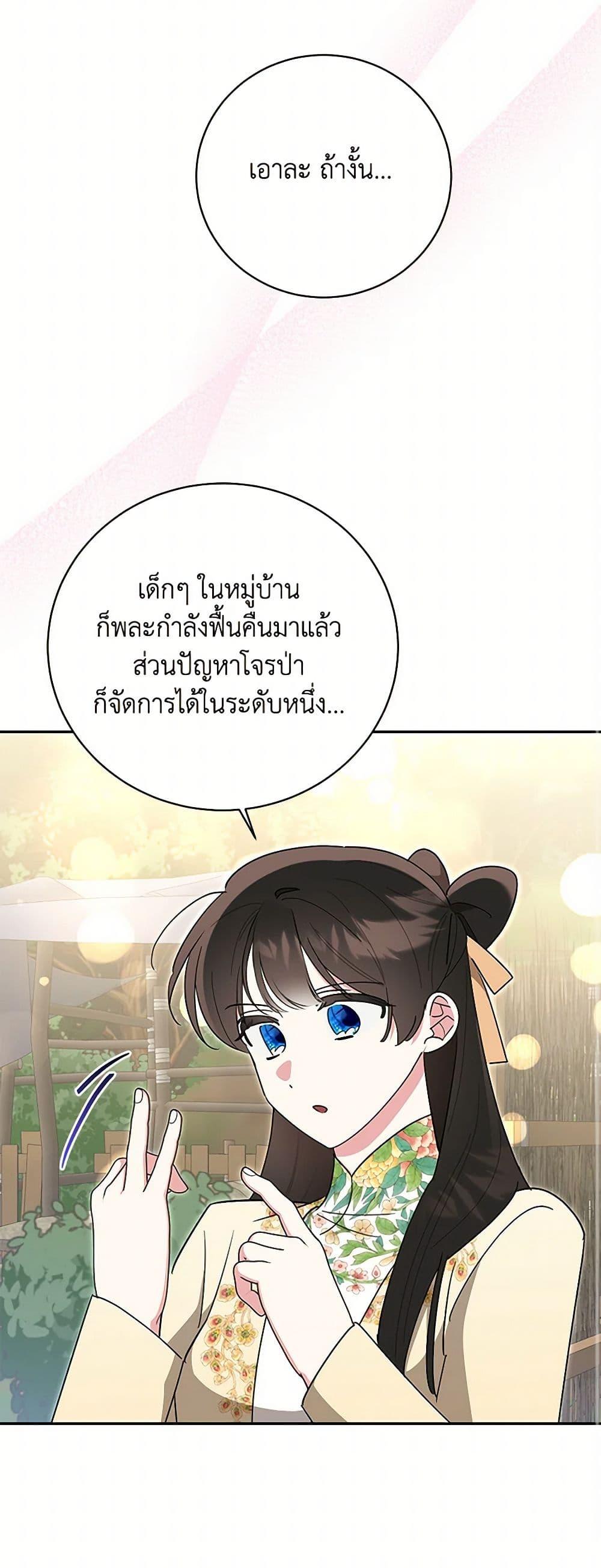 Manga-lc-com อ่านมังงะ อ่านการ์ตูน ออนไลน์ ฟรี Precious Daughter of the Greatest Martial Arts Villain ตอนที่ 1 2 3 4 5 6 7 8 9 10 11 12 13 14 ฟรี ไม่มีโฆษณา Manga-lc - อ่าน มังงะ อ่าน การ์ตูน ออนไลน์ อ่านมังงะ ฟรี