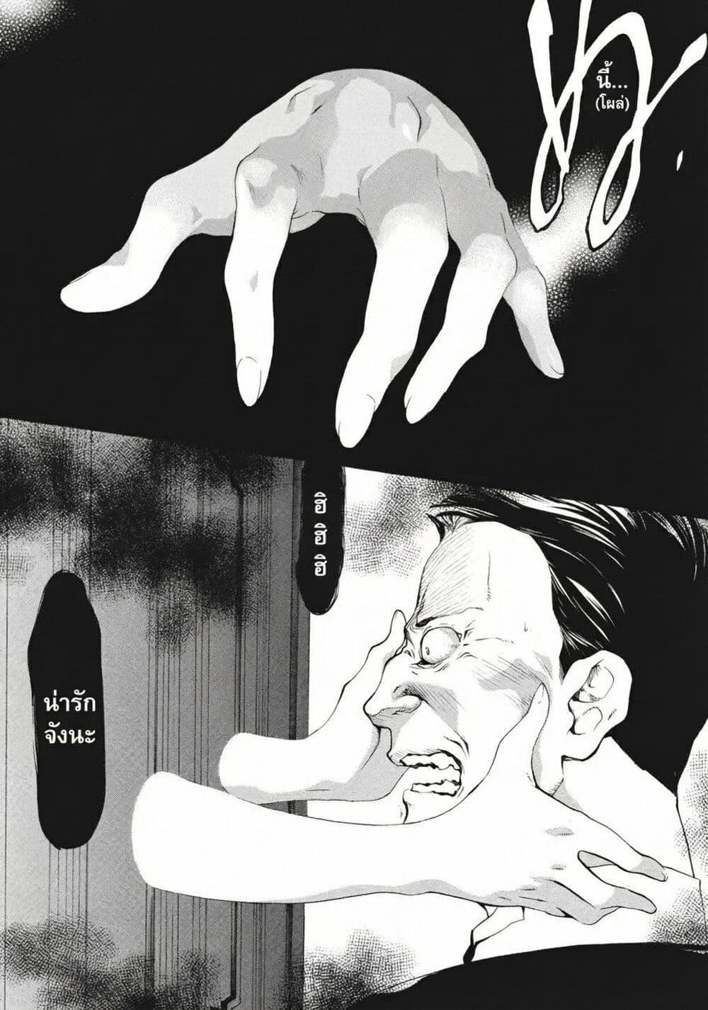 Manga-lc-com อ่านมังงะ อ่านการ์ตูน ออนไลน์ ฟรี Umineko no Naku Koro ni Episode 2 Turn of the Golden Witch ตอนที่ 1 2 3 4 5 6 7 8 9 10 11 12 13 14 ฟรี ไม่มีโฆษณา Manga-lc - อ่าน มังงะ อ่าน การ์ตูน ออนไลน์ อ่านมังงะ ฟรี