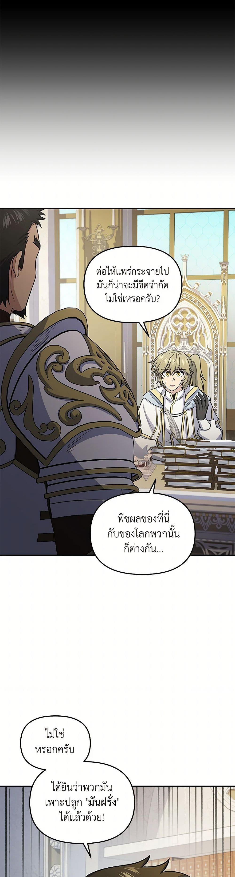 Manga-lc-com อ่านมังงะ อ่านการ์ตูน ออนไลน์ ฟรี Bizarre Restaurant ตอนที่ 1 2 3 4 5 6 7 8 9 10 11 12 13 14 ฟรี ไม่มีโฆษณา Manga-lc - อ่าน มังงะ อ่าน การ์ตูน ออนไลน์ อ่านมังงะ ฟรี