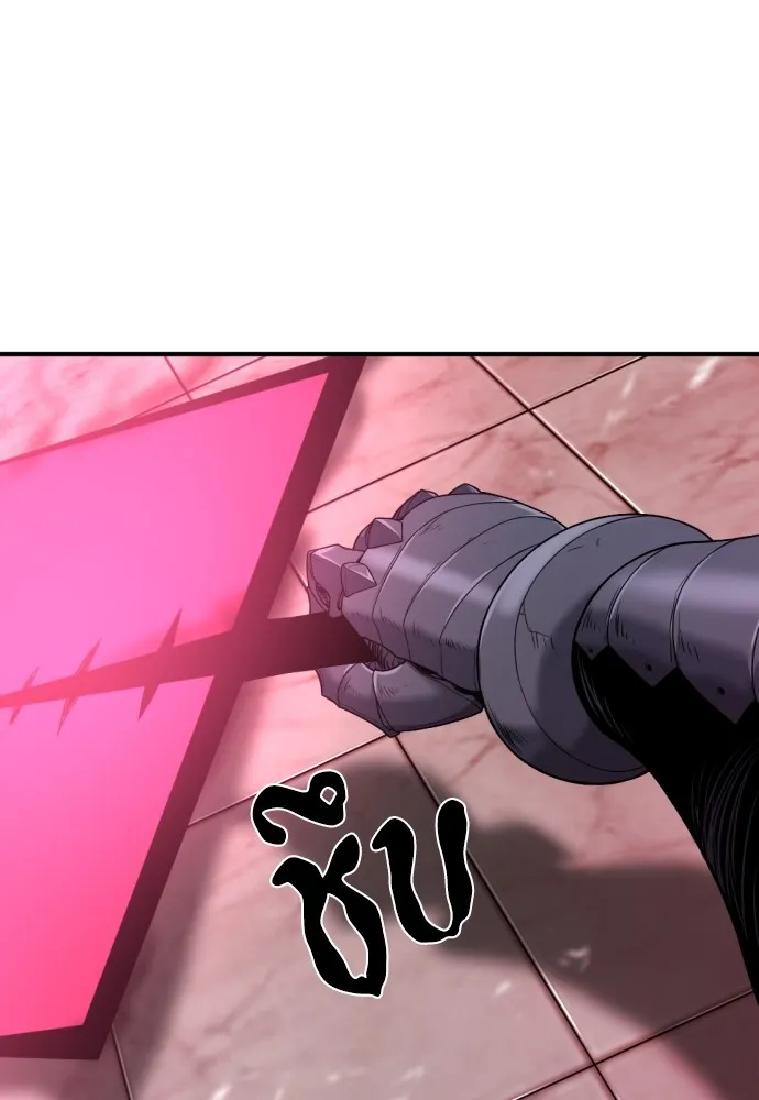 ยอดสถาปนิกผู้พิทักษ์อาณาจักร ตอนที่ 88 รูปที่ 76