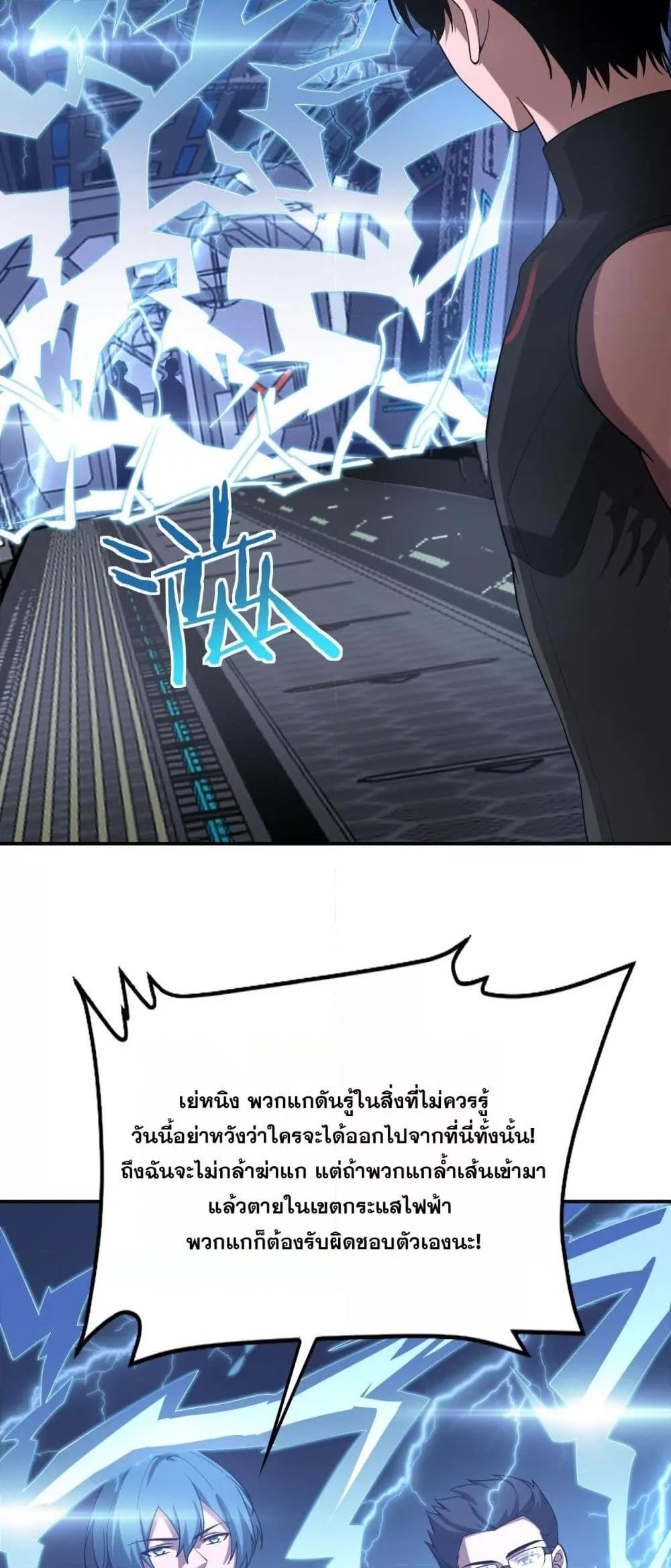 Manga-lc-com อ่านมังงะ อ่านการ์ตูน ออนไลน์ ฟรี DoomsdaySword ตอนที่ 1 2 3 4 5 6 7 8 9 10 11 12 13 14 ฟรี ไม่มีโฆษณา Manga-lc - อ่าน มังงะ อ่าน การ์ตูน ออนไลน์ อ่านมังงะ ฟรี