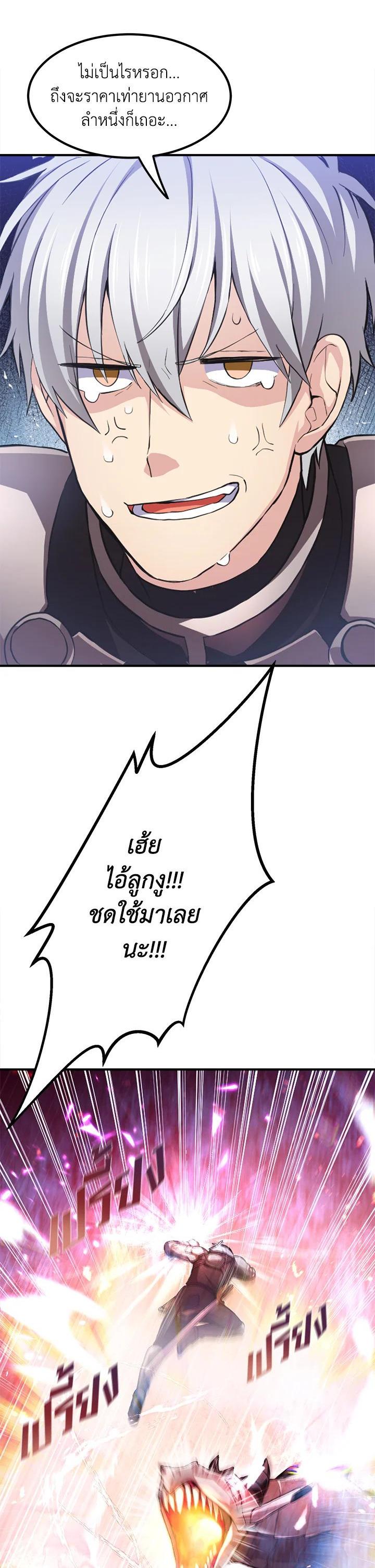 Manga-lc-com อ่านมังงะ อ่านการ์ตูน ออนไลน์ ฟรี How the Pro in His Past Life Sucks the Sweet Honey ตอนที่ 1 2 3 4 5 6 7 8 9 10 11 12 13 14 ฟรี ไม่มีโฆษณา Manga-lc - อ่าน มังงะ อ่าน การ์ตูน ออนไลน์ อ่านมังงะ ฟรี