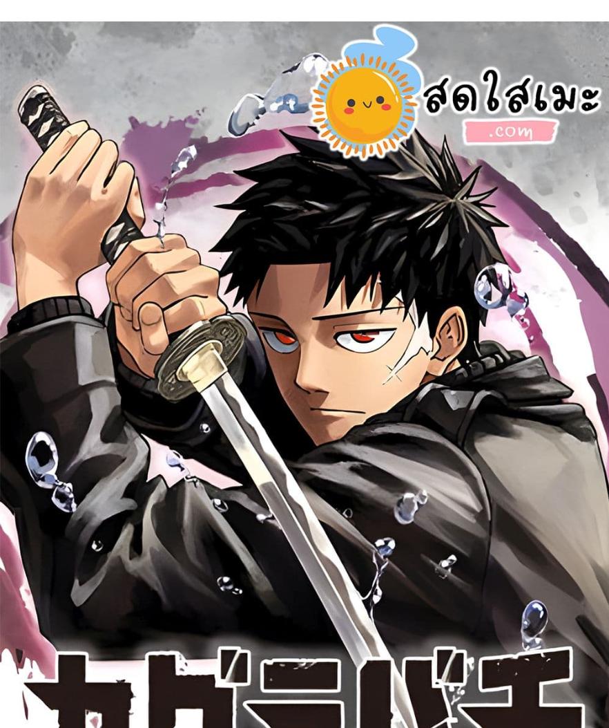 Manga-lc-com อ่านมังงะ อ่านการ์ตูน ออนไลน์ ฟรี Kagurabachi ตอนที่ 1 2 3 4 5 6 7 8 9 10 11 12 13 14 ฟรี ไม่มีโฆษณา Manga-lc - อ่าน มังงะ อ่าน การ์ตูน ออนไลน์ อ่านมังงะ ฟรี