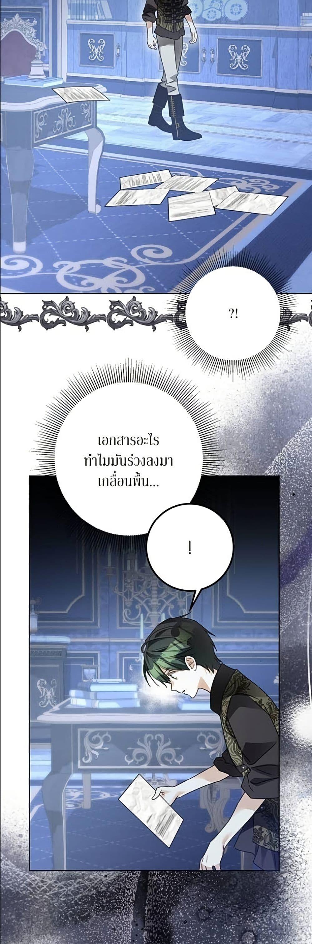 Manga-lc-com อ่านมังงะ อ่านการ์ตูน ออนไลน์ ฟรี Became the Duke’s Male Servant ตอนที่ 1 2 3 4 5 6 7 8 9 10 11 12 13 14 ฟรี ไม่มีโฆษณา Manga-lc - อ่าน มังงะ อ่าน การ์ตูน ออนไลน์ อ่านมังงะ ฟรี
