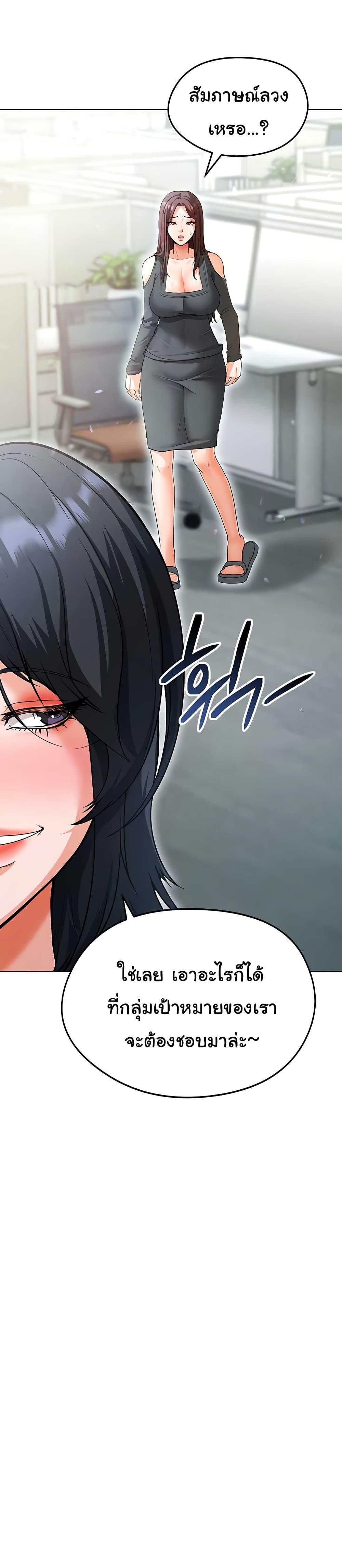 Doujin-Lc- อ่าน โดจิน มังฮวา เกาหลี ญี่ปุ่น จีน แปลไทย The Hottie’s Good at Football ตอนที่ 1 2 3 4 5 6 7 8 9 10 11 12 13 14 ฟรี ไม่มีโฆษณา อ่าน โดจิน Manhwa เกาหลี ญี่ปุ่น จีน เรามีครบ คัดมาให้เน้นๆ โดจิน 18+ รับประกันความฟินโดย  Doujin Lc