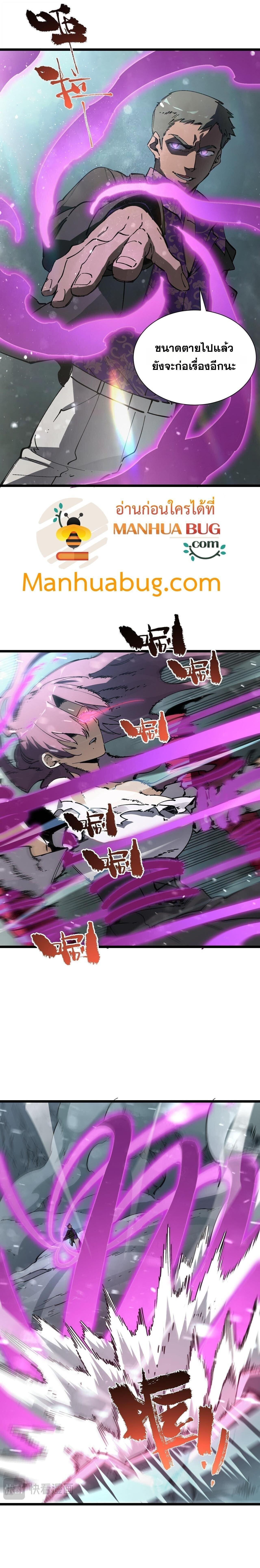 Manga-lc-com อ่านมังงะ อ่านการ์ตูน ออนไลน์ ฟรี SSS Grade Saint Knight ตอนที่ 1 2 3 4 5 6 7 8 9 10 11 12 13 14 ฟรี ไม่มีโฆษณา Manga-lc - อ่าน มังงะ อ่าน การ์ตูน ออนไลน์ อ่านมังงะ ฟรี