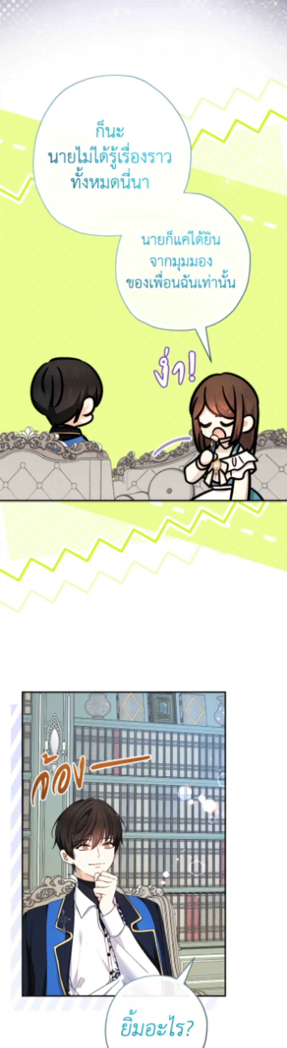 Manga-lc-com อ่านมังงะ อ่านการ์ตูน ออนไลน์ ฟรี Lord Baby Runs a Romance Fantasy With Cash ตอนที่ 1 2 3 4 5 6 7 8 9 10 11 12 13 14 ฟรี ไม่มีโฆษณา Manga-lc - อ่าน มังงะ อ่าน การ์ตูน ออนไลน์ อ่านมังงะ ฟรี