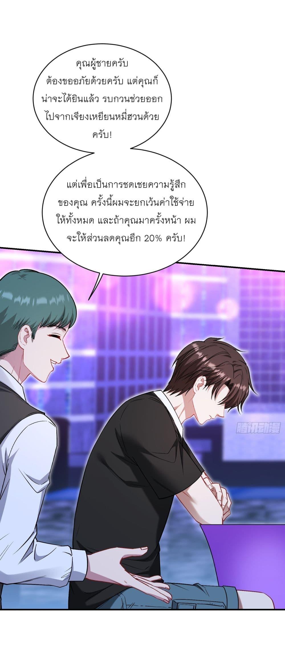 Manga-lc-com อ่านมังงะ อ่านการ์ตูน ออนไลน์ ฟรี Became a Billionaire After Dog Licking Improperly ตอนที่ 1 2 3 4 5 6 7 8 9 10 11 12 13 14 ฟรี ไม่มีโฆษณา Manga-lc - อ่าน มังงะ อ่าน การ์ตูน ออนไลน์ อ่านมังงะ ฟรี