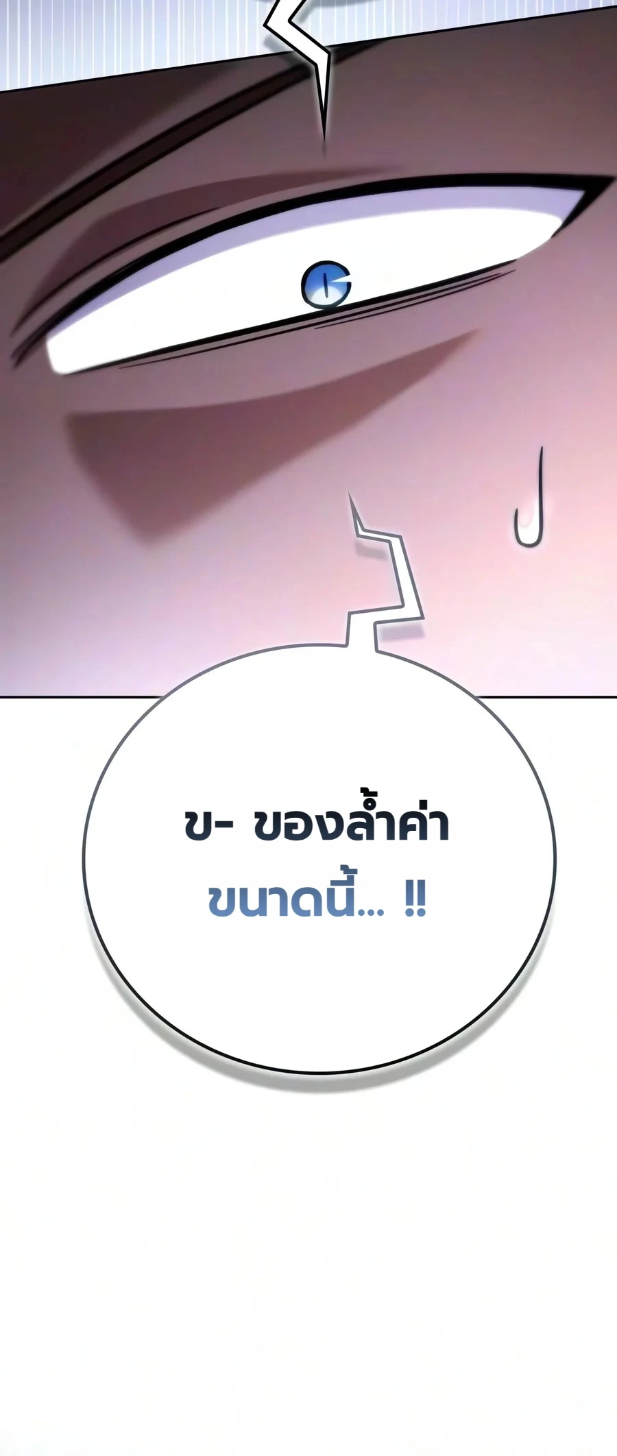 Manga-lc-com อ่านมังงะ อ่านการ์ตูน ออนไลน์ ฟรี A Wimp’s Strategy Guide to Conquer the Tower กลยุทธ์พิชิตหอค ตอนที่ 1 2 3 4 5 6 7 8 9 10 11 12 13 14 ฟรี ไม่มีโฆษณา Manga-lc - อ่าน มังงะ อ่าน การ์ตูน ออนไลน์ อ่านมังงะ ฟรี