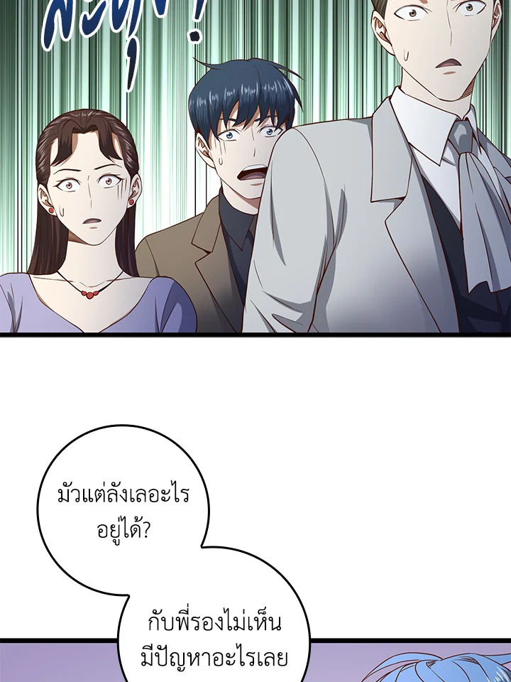 Manga-lc-com อ่านมังงะ อ่านการ์ตูน ออนไลน์ ฟรี The Lord of Coins ตอนที่ 1 2 3 4 5 6 7 8 9 10 11 12 13 14 ฟรี ไม่มีโฆษณา Manga-lc - อ่าน มังงะ อ่าน การ์ตูน ออนไลน์ อ่านมังงะ ฟรี