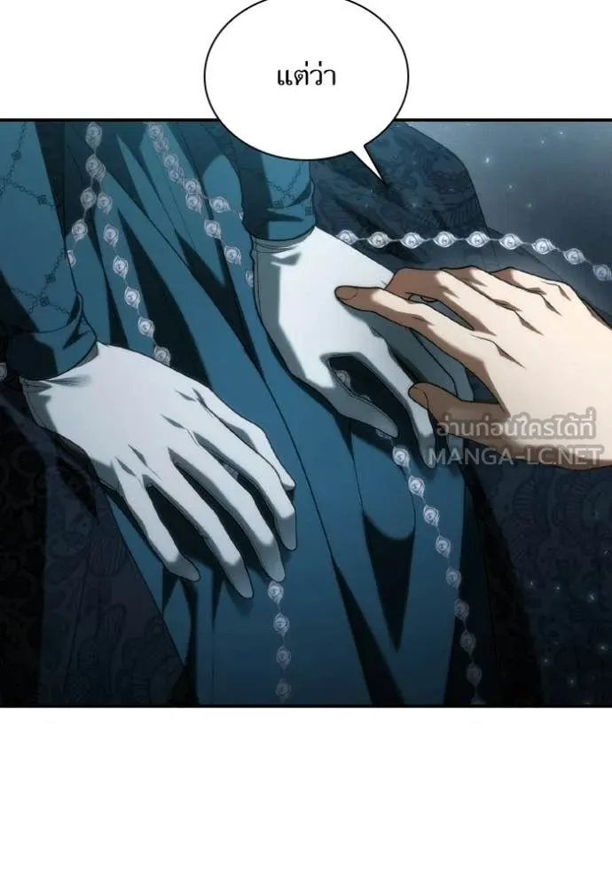 ชาตินี้น้องขอ ตอนที่ 183 รูปที่ 96