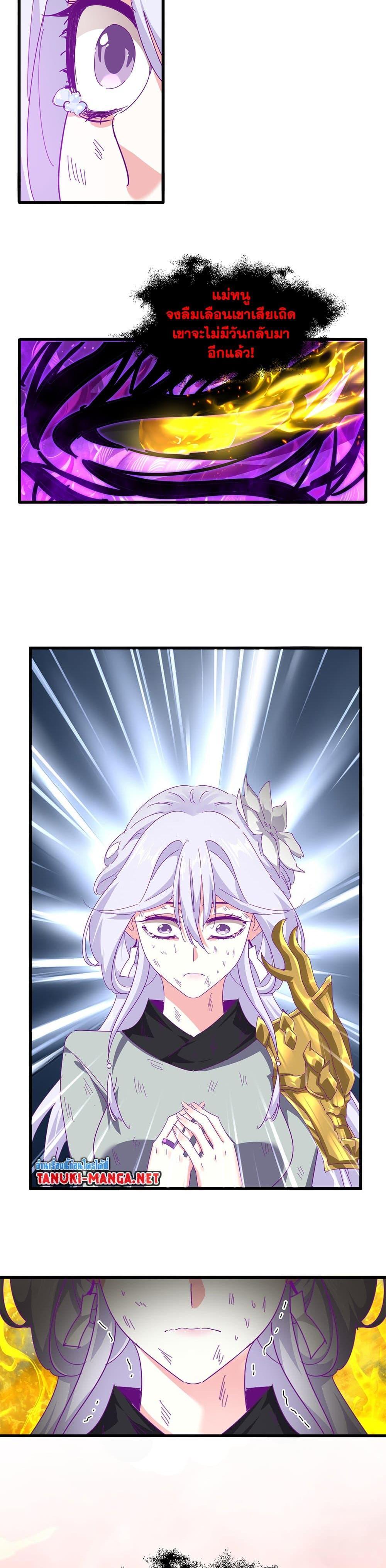 Manga-lc-com อ่านมังงะ อ่านการ์ตูน ออนไลน์ ฟรี Magic Emperor ตอนที่ 1 2 3 4 5 6 7 8 9 10 11 12 13 14 ฟรี ไม่มีโฆษณา Manga-lc - อ่าน มังงะ อ่าน การ์ตูน ออนไลน์ อ่านมังงะ ฟรี