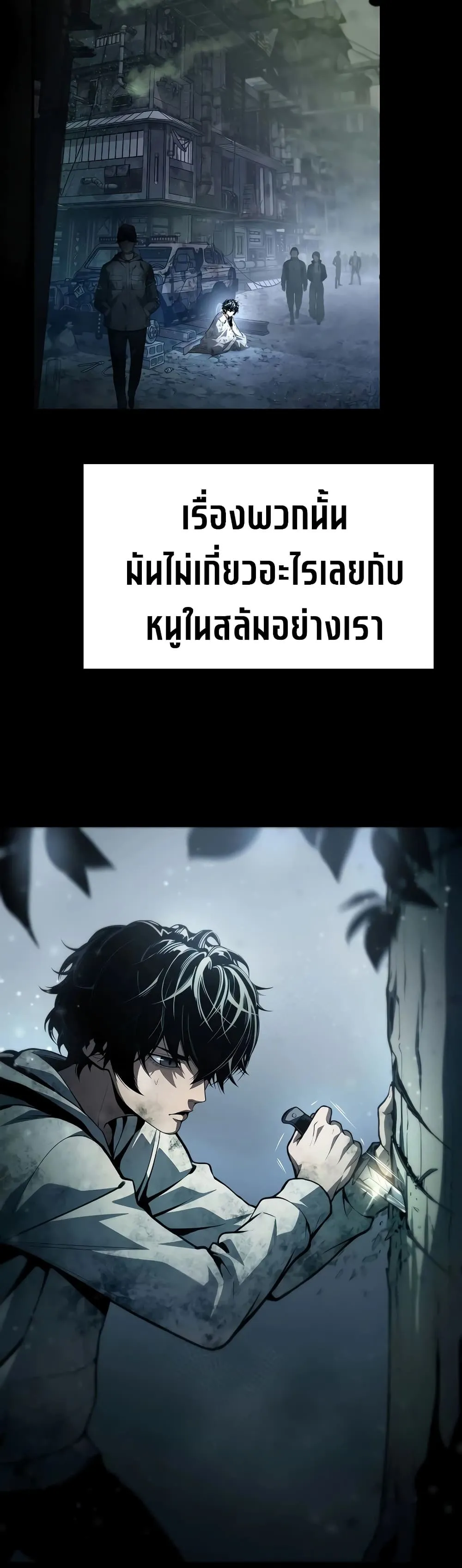 Manga-lc-com อ่านมังงะ อ่านการ์ตูน ออนไลน์ ฟรี Shadow Slave ตอนที่ 1 2 3 4 5 6 7 8 9 10 11 12 13 14 ฟรี ไม่มีโฆษณา Manga-lc - อ่าน มังงะ อ่าน การ์ตูน ออนไลน์ อ่านมังงะ ฟรี