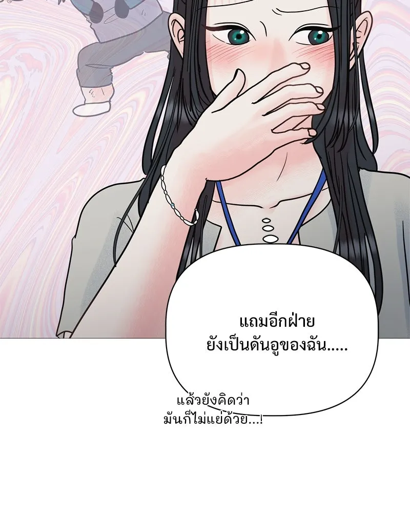 รักนี้ไม่ต้องมีเซนส์ ตอนที่ 22 รูปที่ 119