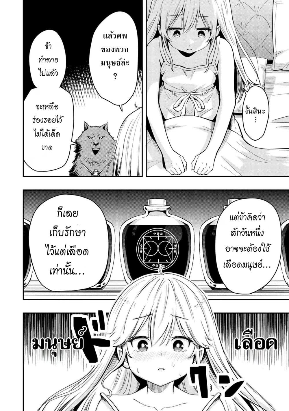 Manga-lc-com อ่านมังงะ อ่านการ์ตูน ออนไลน์ ฟรี Aru Hi, Damin wo Musabotte Itara Ichizoku kara Tsuihousarete Mori ni Suteraremashita ตอนที่ 1 2 3 4 5 6 7 8 9 10 11 12 13 14 ฟรี ไม่มีโฆษณา Manga-lc - อ่าน มังงะ อ่าน การ์ตูน ออนไลน์ อ่านมังงะ ฟรี