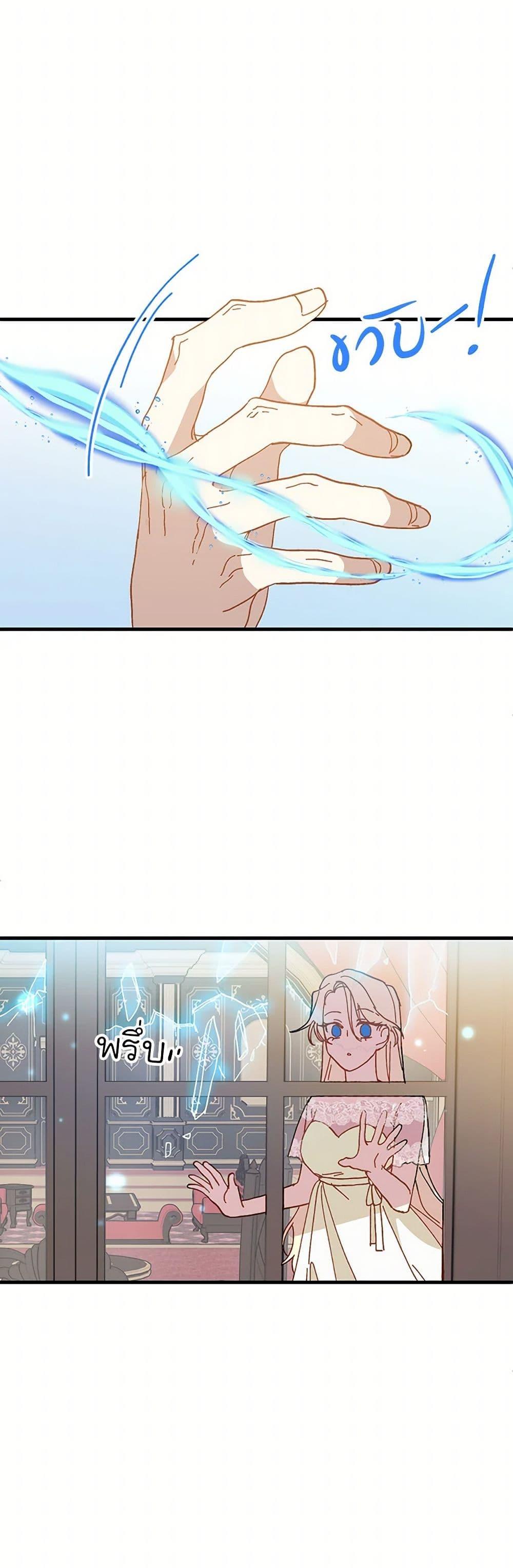 Manga-lc-com อ่านมังงะ อ่านการ์ตูน ออนไลน์ ฟรี The Princess Pretends to Be Crazy ตอนที่ 1 2 3 4 5 6 7 8 9 10 11 12 13 14 ฟรี ไม่มีโฆษณา Manga-lc - อ่าน มังงะ อ่าน การ์ตูน ออนไลน์ อ่านมังงะ ฟรี