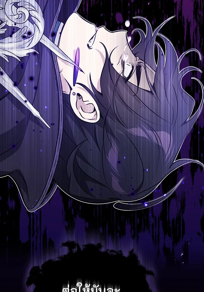 จอมเวทเกิดใหม่ในรอบ 66666 ปี ตอนที่ 35 รูปที่ 49