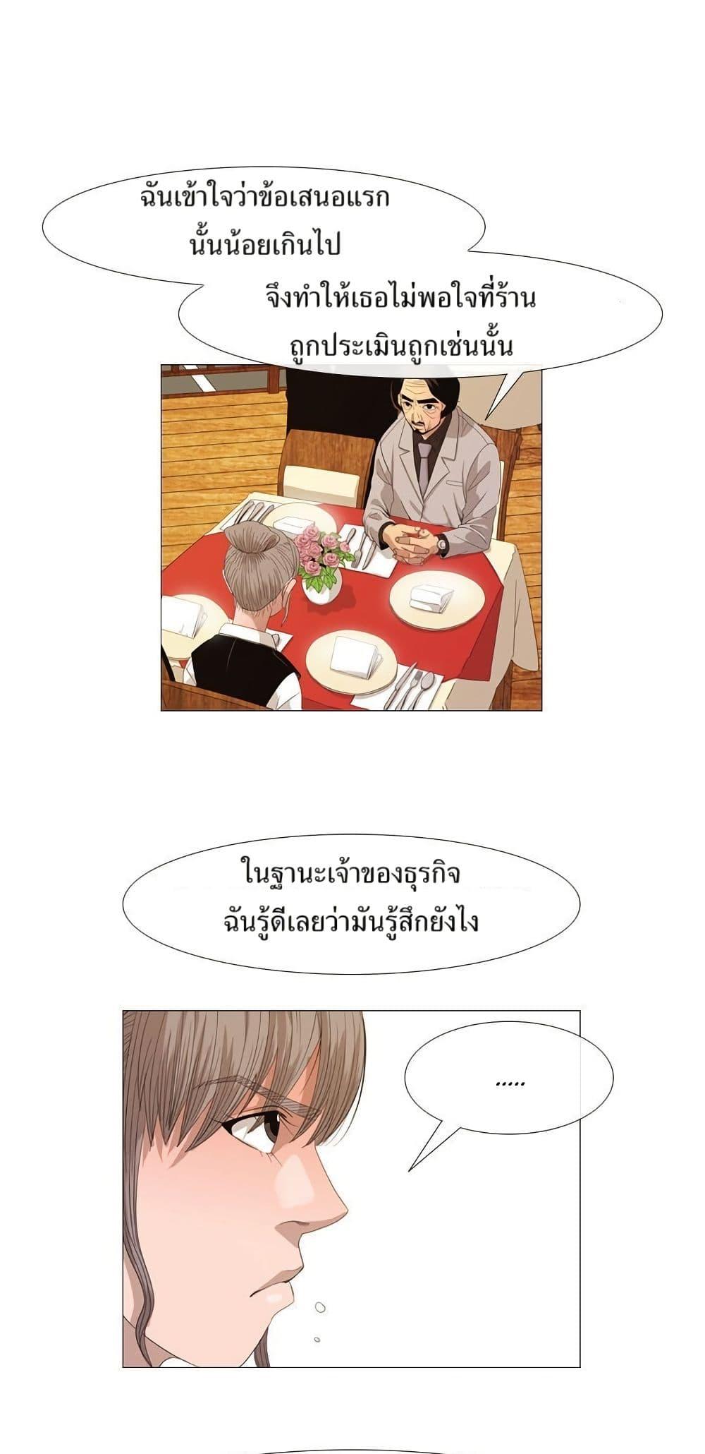 Manga-lc-com อ่านมังงะ อ่านการ์ตูน ออนไลน์ ฟรี Michelin Star ตอนที่ 1 2 3 4 5 6 7 8 9 10 11 12 13 14 ฟรี ไม่มีโฆษณา Manga-lc - อ่าน มังงะ อ่าน การ์ตูน ออนไลน์ อ่านมังงะ ฟรี