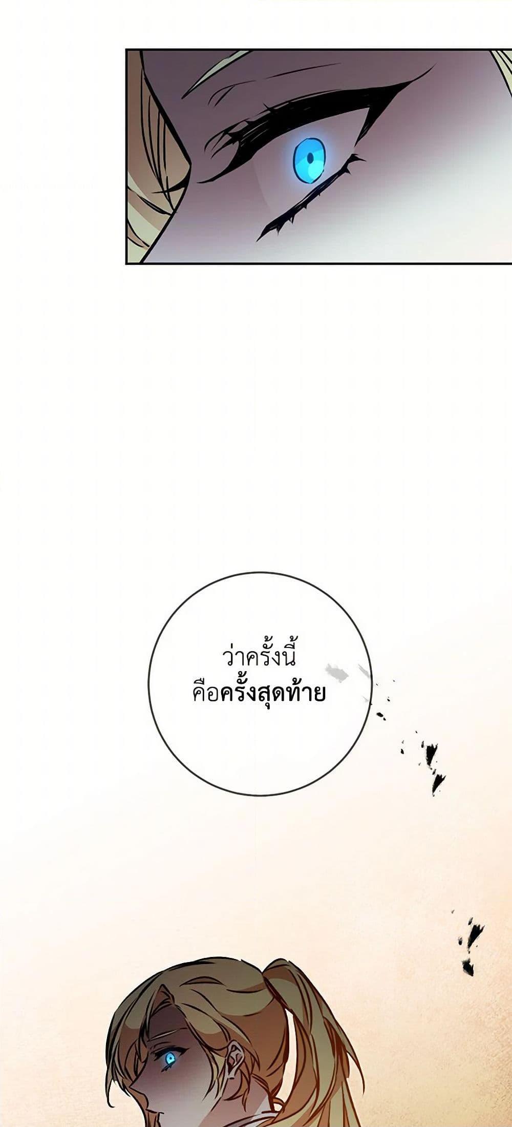 Manga-lc-com อ่านมังงะ อ่านการ์ตูน ออนไลน์ ฟรี I’ve Become the Villainous Empress of a Novel ตอนที่ 1 2 3 4 5 6 7 8 9 10 11 12 13 14 ฟรี ไม่มีโฆษณา Manga-lc - อ่าน มังงะ อ่าน การ์ตูน ออนไลน์ อ่านมังงะ ฟรี