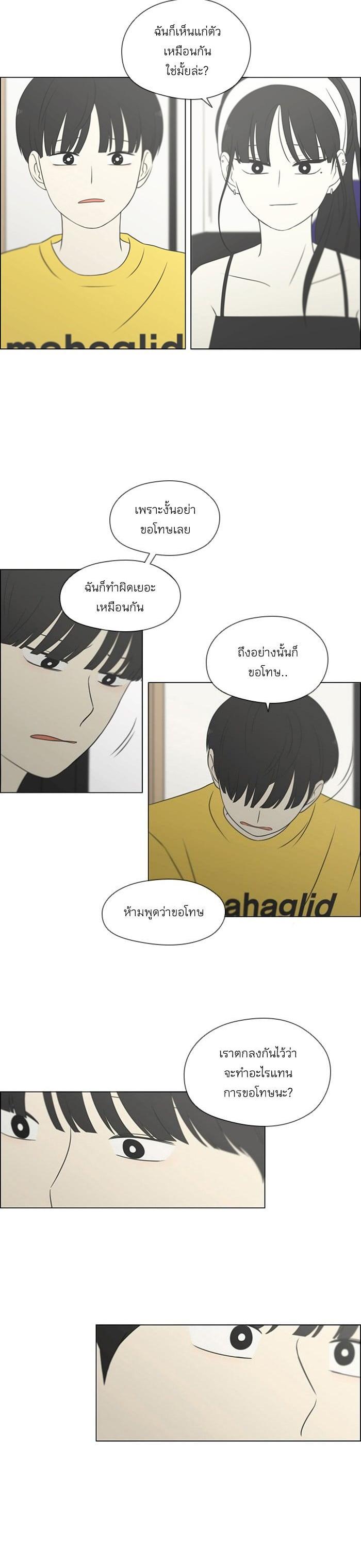 Manga-lc-com อ่านมังงะ อ่านการ์ตูน ออนไลน์ ฟรี Love Revolution รักนี้ต้องปฏิวัติ ตอนที่ 1 2 3 4 5 6 7 8 9 10 11 12 13 14 ฟรี ไม่มีโฆษณา Manga-lc - อ่าน มังงะ อ่าน การ์ตูน ออนไลน์ อ่านมังงะ ฟรี