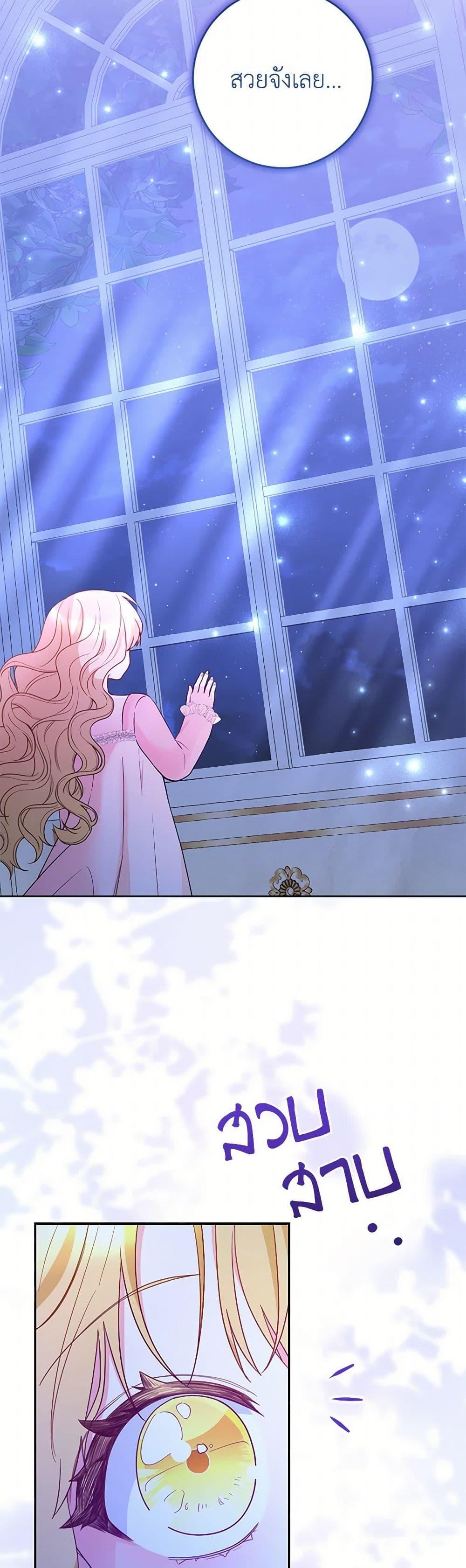 Manga-lc-com อ่านมังงะ อ่านการ์ตูน ออนไลน์ ฟรี Saved by Crazy Stepfather! ตอนที่ 1 2 3 4 5 6 7 8 9 10 11 12 13 14 ฟรี ไม่มีโฆษณา Manga-lc - อ่าน มังงะ อ่าน การ์ตูน ออนไลน์ อ่านมังงะ ฟรี