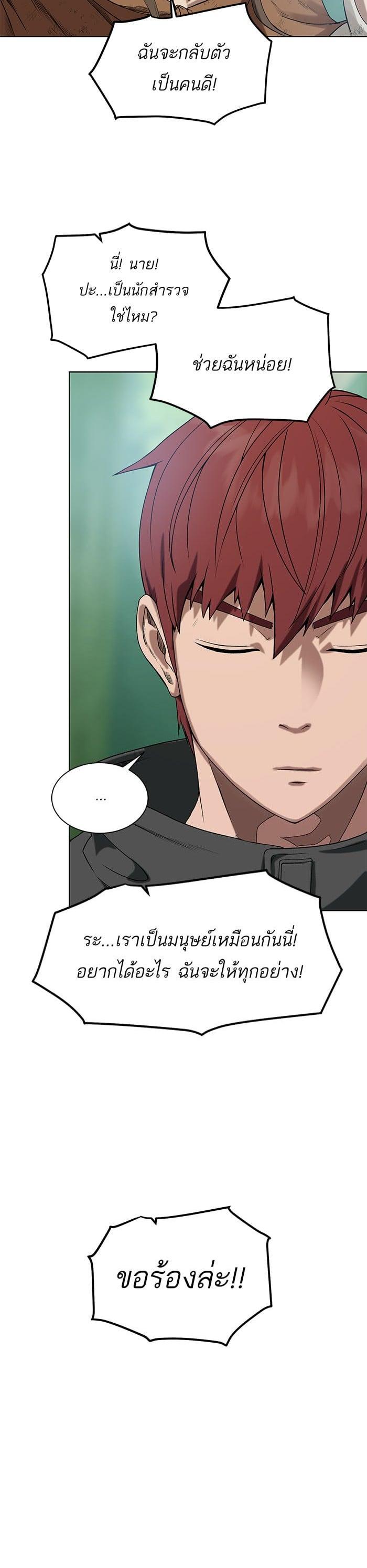 Manga-lc-com อ่านมังงะ อ่านการ์ตูน ออนไลน์ ฟรี Dungeons and Artifacts ตอนที่ 1 2 3 4 5 6 7 8 9 10 11 12 13 14 ฟรี ไม่มีโฆษณา Manga-lc - อ่าน มังงะ อ่าน การ์ตูน ออนไลน์ อ่านมังงะ ฟรี