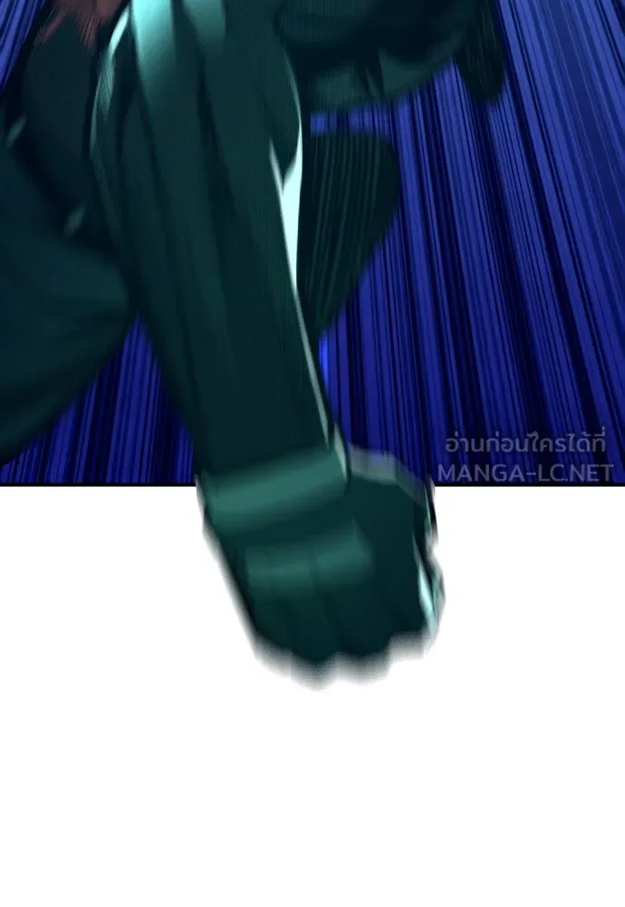 มือพิพากษา ตอนที่ 23 รูปที่ 48
