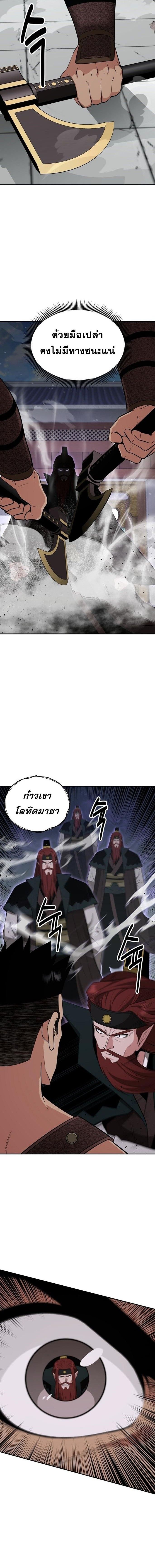 Manga-lc-com อ่านมังงะ อ่านการ์ตูน ออนไลน์ ฟรี The World’s Best Kunlun Tavern ตอนที่ 1 2 3 4 5 6 7 8 9 10 11 12 13 14 ฟรี ไม่มีโฆษณา Manga-lc - อ่าน มังงะ อ่าน การ์ตูน ออนไลน์ อ่านมังงะ ฟรี