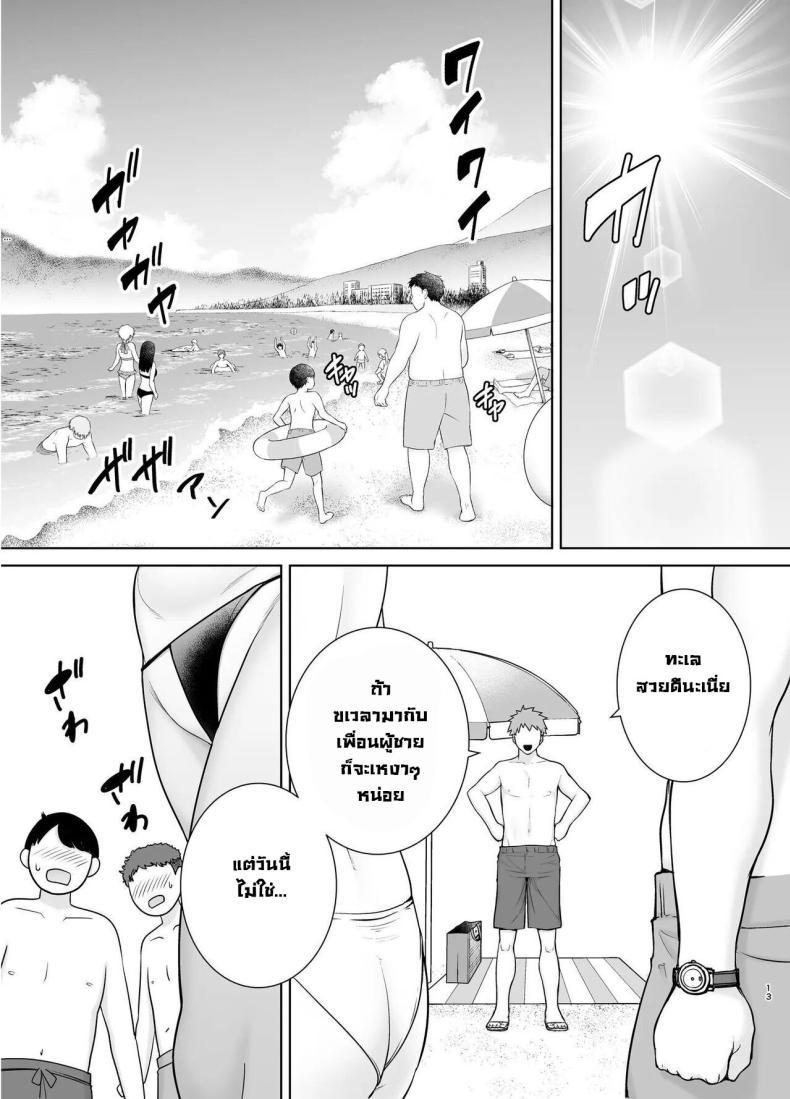 Doujin-Lc- อ่าน โดจิน มังฮวา เกาหลี ญี่ปุ่น จีน แปลไทย เเม่เองก็เป็นผู้หญิงนะ [Boindou] Kaa-san Datte Onna Nandayo! Mothers Are Women Too! ตอนที่ 1 2 3 4 5 6 7 8 9 10 11 12 13 14 ฟรี ไม่มีโฆษณา อ่าน โดจิน Manhwa เกาหลี ญี่ปุ่น จีน เรามีครบ คัดมาให้เน้นๆ โดจิน 18+ รับประกันความฟินโดย  Doujin Lc