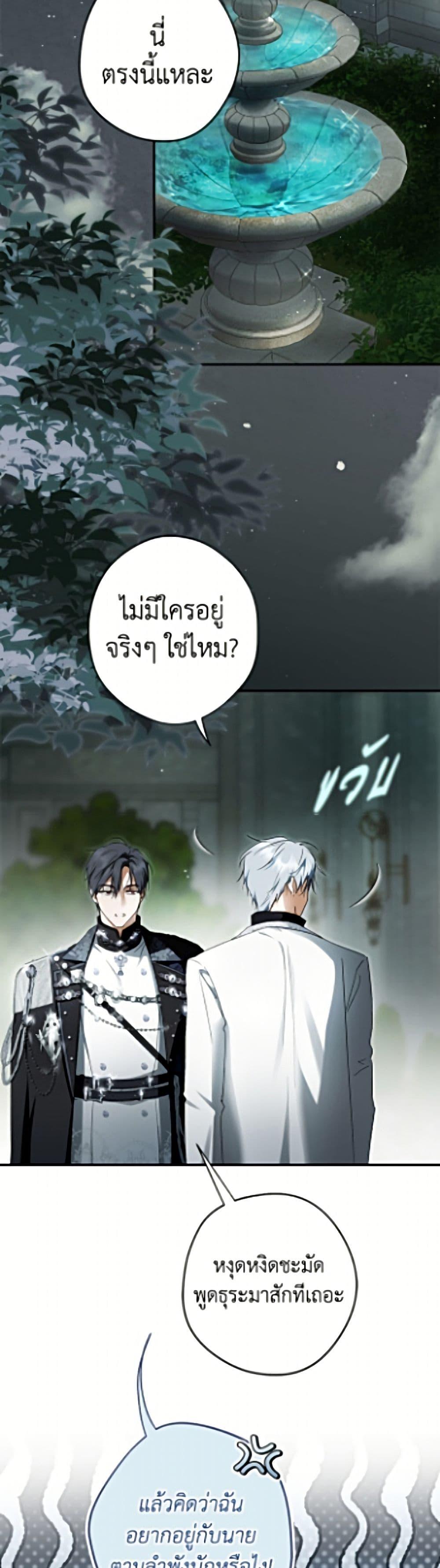 Manga-lc-com อ่านมังงะ อ่านการ์ตูน ออนไลน์ ฟรี An Extra Stole the Male Leads ตอนที่ 1 2 3 4 5 6 7 8 9 10 11 12 13 14 ฟรี ไม่มีโฆษณา Manga-lc - อ่าน มังงะ อ่าน การ์ตูน ออนไลน์ อ่านมังงะ ฟรี