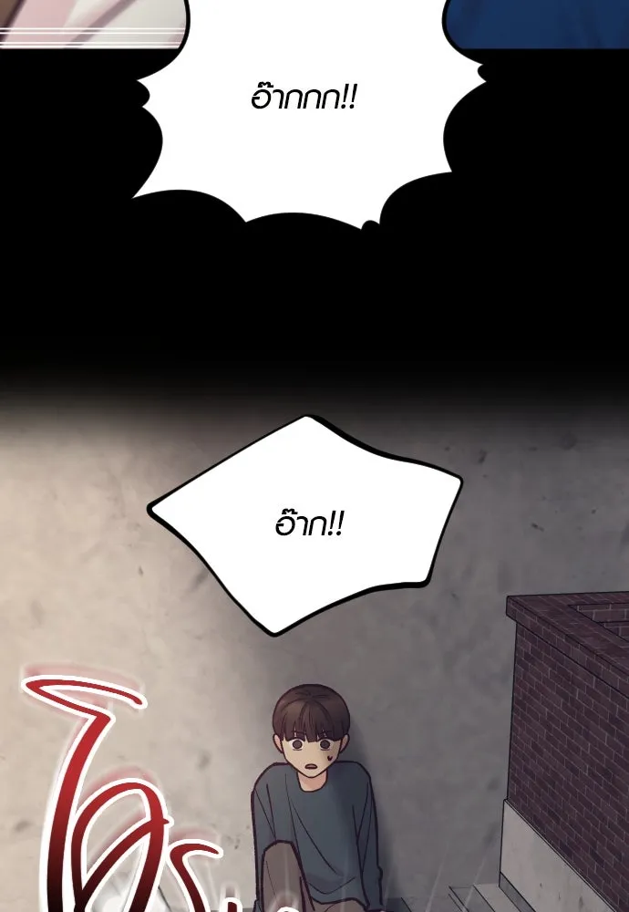 รักกันคนละครึ่งทาง ตอนที่ 45 รูปที่ 35