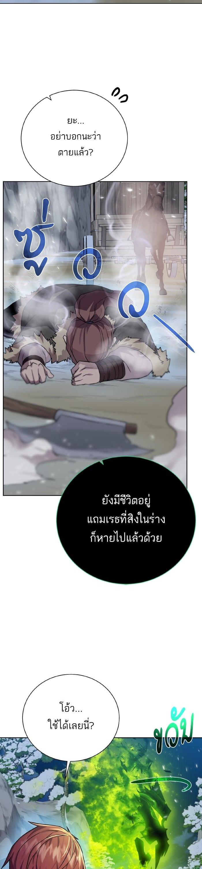 Manga-lc-com อ่านมังงะ อ่านการ์ตูน ออนไลน์ ฟรี Dungeons and Artifacts ตอนที่ 1 2 3 4 5 6 7 8 9 10 11 12 13 14 ฟรี ไม่มีโฆษณา Manga-lc - อ่าน มังงะ อ่าน การ์ตูน ออนไลน์ อ่านมังงะ ฟรี