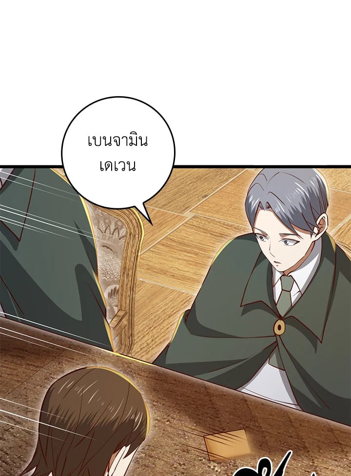 Manga-lc-com อ่านมังงะ อ่านการ์ตูน ออนไลน์ ฟรี The Lord of Coins ตอนที่ 1 2 3 4 5 6 7 8 9 10 11 12 13 14 ฟรี ไม่มีโฆษณา Manga-lc - อ่าน มังงะ อ่าน การ์ตูน ออนไลน์ อ่านมังงะ ฟรี