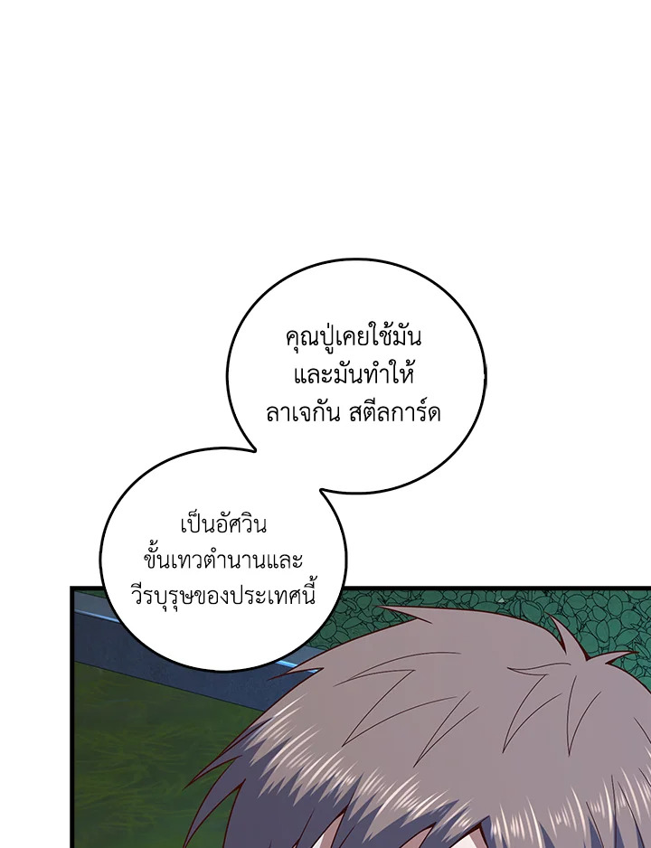 Manga-lc-com อ่านมังงะ อ่านการ์ตูน ออนไลน์ ฟรี The Lord of Coins ตอนที่ 1 2 3 4 5 6 7 8 9 10 11 12 13 14 ฟรี ไม่มีโฆษณา Manga-lc - อ่าน มังงะ อ่าน การ์ตูน ออนไลน์ อ่านมังงะ ฟรี