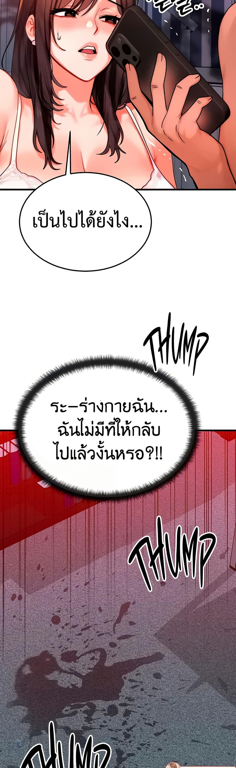 Doujin-Lc- อ่าน โดจิน มังฮวา เกาหลี ญี่ปุ่น จีน แปลไทย My Body Got Switched ตอนที่ 1 2 3 4 5 6 7 8 9 10 11 12 13 14 ฟรี ไม่มีโฆษณา อ่าน โดจิน Manhwa เกาหลี ญี่ปุ่น จีน เรามีครบ คัดมาให้เน้นๆ โดจิน 18+ รับประกันความฟินโดย  Doujin Lc