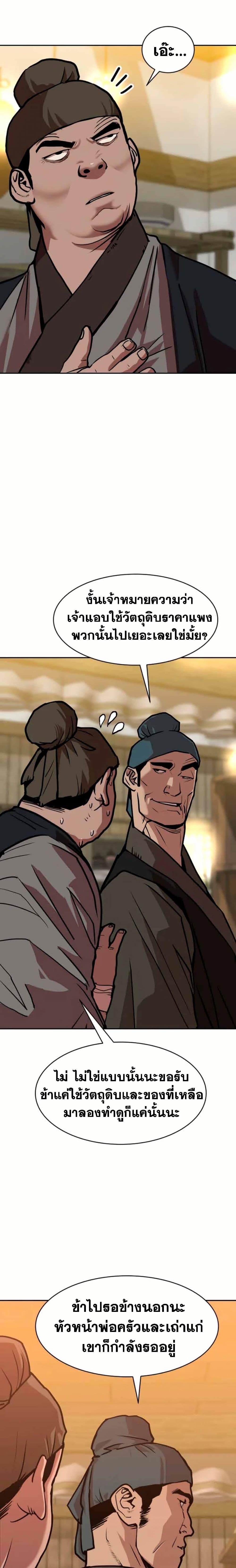 Manga-lc-com อ่านมังงะ อ่านการ์ตูน ออนไลน์ ฟรี The Tales of Heaven and Earth ตอนที่ 1 2 3 4 5 6 7 8 9 10 11 12 13 14 ฟรี ไม่มีโฆษณา Manga-lc - อ่าน มังงะ อ่าน การ์ตูน ออนไลน์ อ่านมังงะ ฟรี