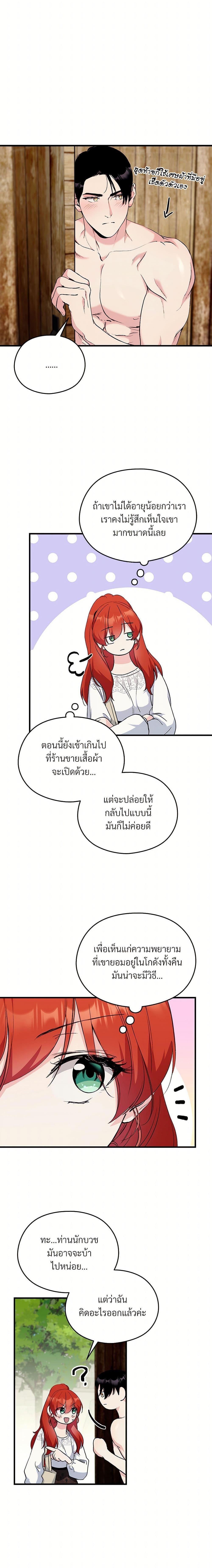 Manga-lc-com อ่านมังงะ อ่านการ์ตูน ออนไลน์ ฟรี I Don’t Want to Bed You! ตอนที่ 1 2 3 4 5 6 7 8 9 10 11 12 13 14 ฟรี ไม่มีโฆษณา Manga-lc - อ่าน มังงะ อ่าน การ์ตูน ออนไลน์ อ่านมังงะ ฟรี