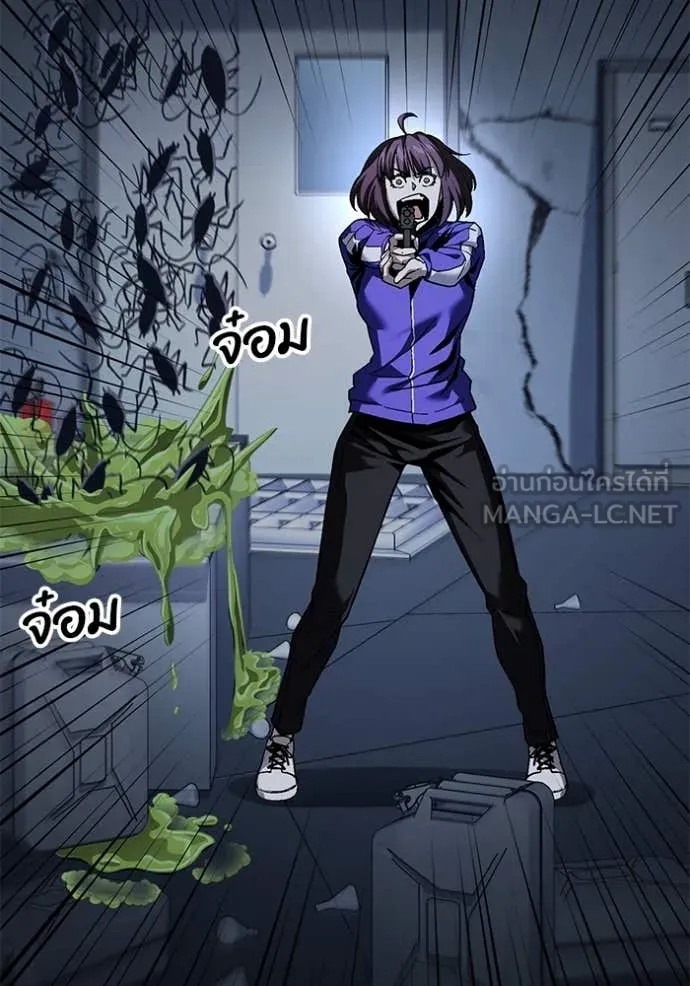 สนิมเชือดเลือดสาด ตอนที่ 41 รูปที่ 193