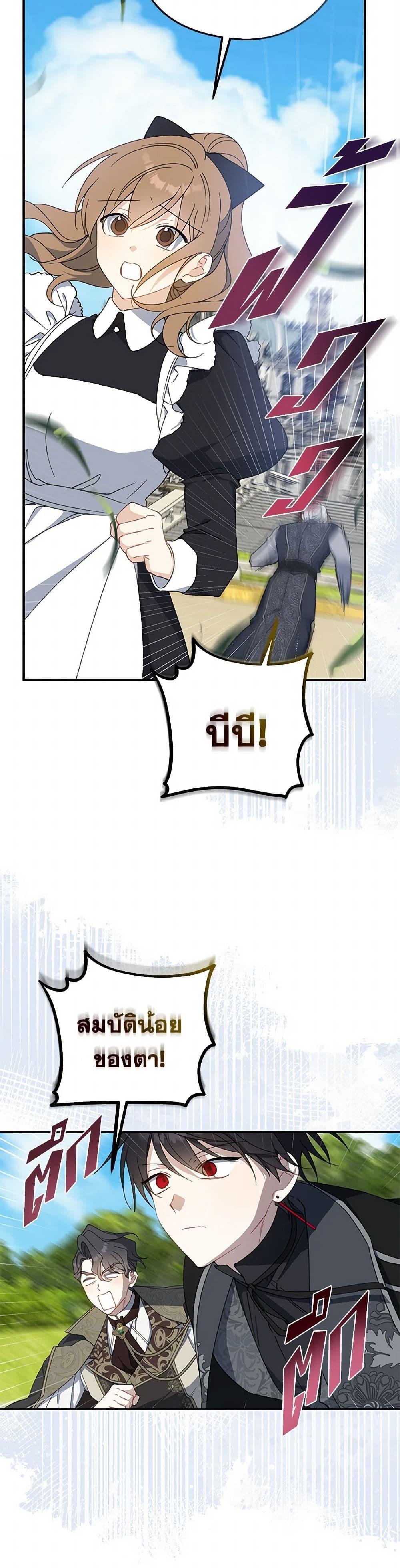 Manga-lc-com อ่านมังงะ อ่านการ์ตูน ออนไลน์ ฟรี Here Comes The Silver Spoon! ตอนที่ 1 2 3 4 5 6 7 8 9 10 11 12 13 14 ฟรี ไม่มีโฆษณา Manga-lc - อ่าน มังงะ อ่าน การ์ตูน ออนไลน์ อ่านมังงะ ฟรี