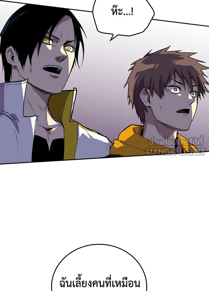 นักเลงกระจอกย้อนเวลามาทวงแค้น ตอนที่ 49 รูปที่ 78