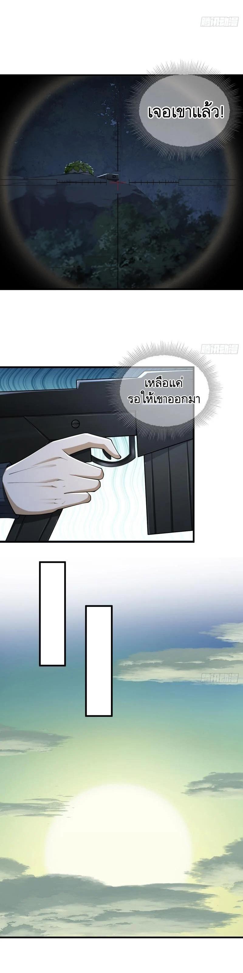 Manga-lc-com อ่านมังงะ อ่านการ์ตูน ออนไลน์ ฟรี The First Order ตอนที่ 1 2 3 4 5 6 7 8 9 10 11 12 13 14 ฟรี ไม่มีโฆษณา Manga-lc - อ่าน มังงะ อ่าน การ์ตูน ออนไลน์ อ่านมังงะ ฟรี